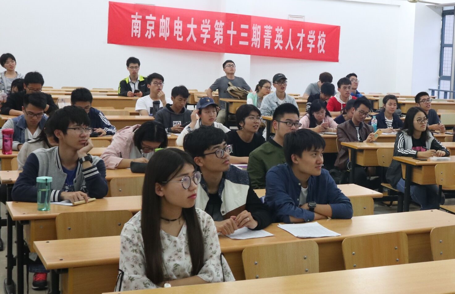 电子与光学工程学院微电子学院南京邮电大学第十三期菁英人才学校第五