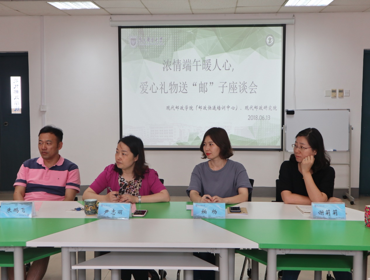 中国网络邮政培训学院 中国网络培训学院官网