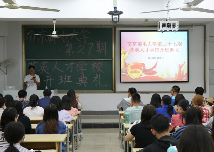 南邮人口学_南邮锁金村宿舍图片