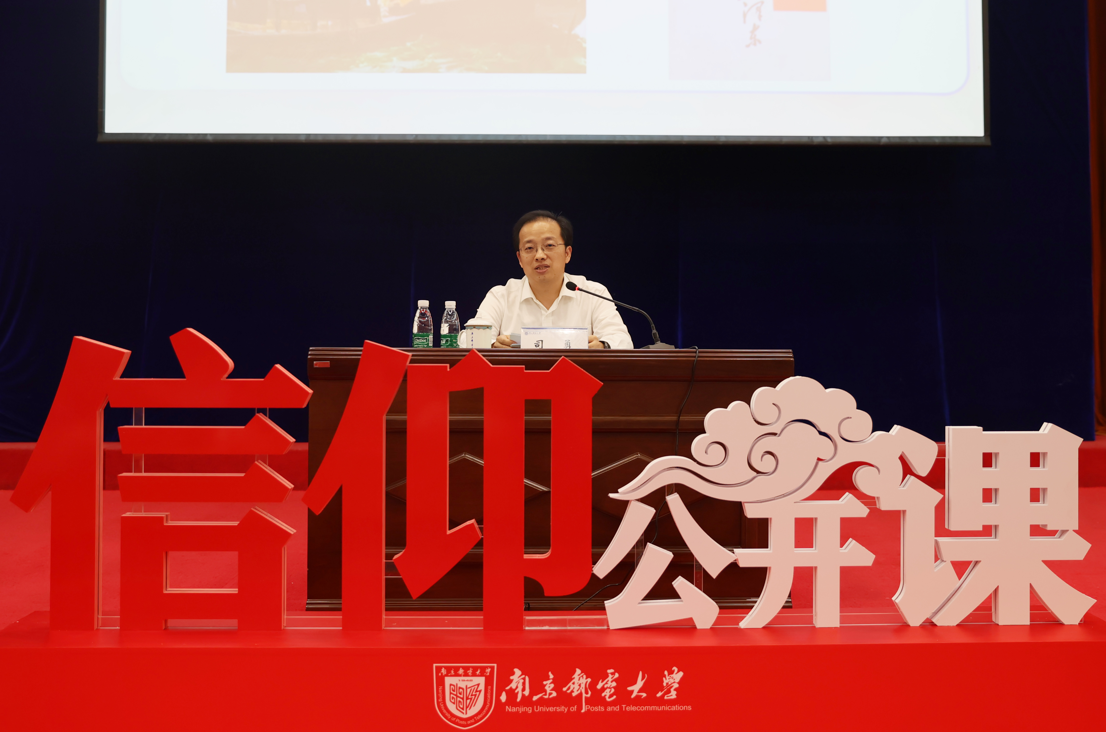 共青团江苏省委书记司勇作宣讲报告