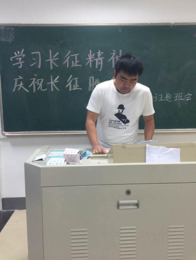 点击查看原图