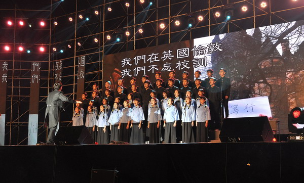 海外教育学院全球学子同唱《我的祖国》