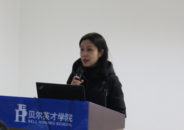 副院长王海艳教授主持讲座