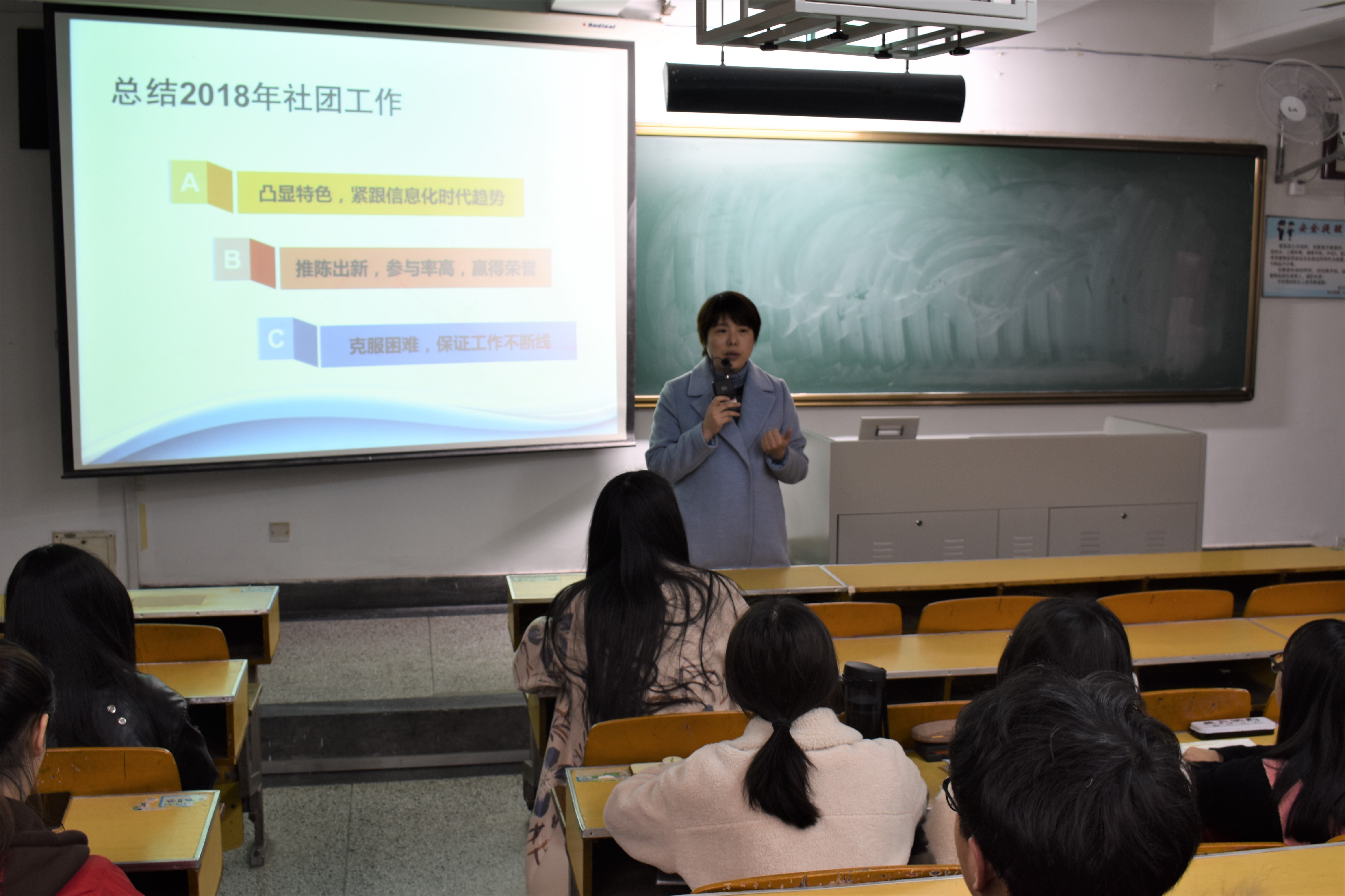 管理学院召开学生组织(社团)干部